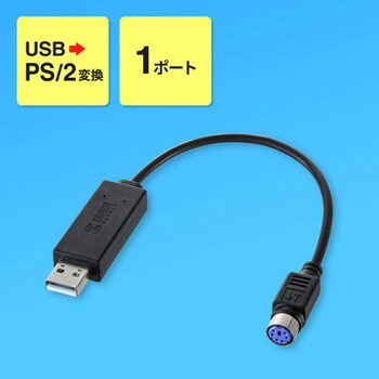 Usb変換コンバータ サンワサプライ マウス キーボード変換アダプタ 通販モノタロウ Usb Cvps5