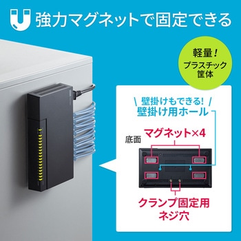 スイッチングハブ サンワサプライ