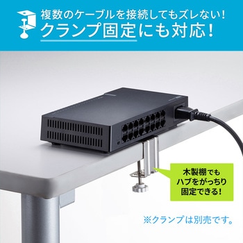 スイッチングハブ サンワサプライ