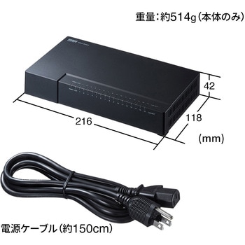 スイッチングハブ サンワサプライ