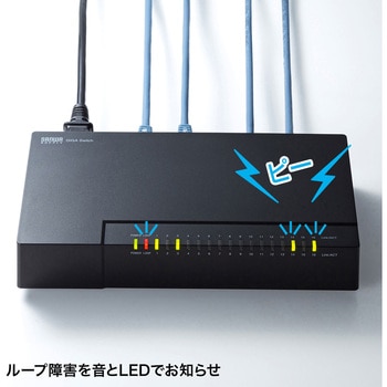 スイッチングハブ サンワサプライ