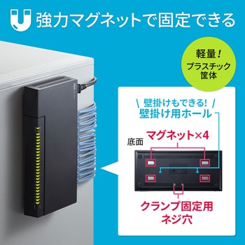 スイッチングハブ サンワサプライ