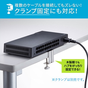 スイッチングハブ サンワサプライ