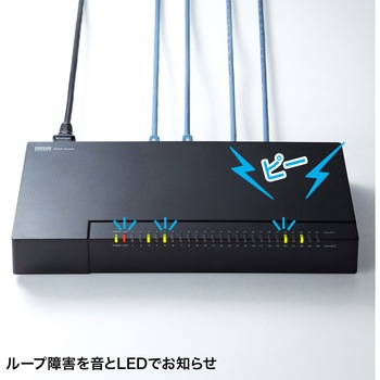 スイッチングハブ サンワサプライ