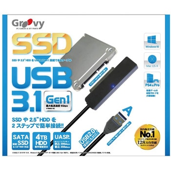 UD-3101 HDD/SSD→USB簡単接続セット SATA接続機器をUSB3.1(GEN1)接続 ...