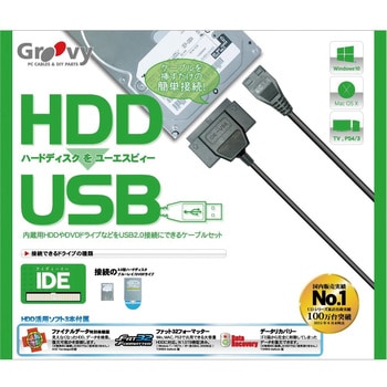 UD-301S HDD→USB簡単接続セット IDE接続機器をUSB2.0接続に変換する ...