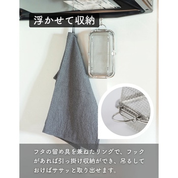水切りかご 食洗機対応 ステンレス be worth style(ビーワーススタイル)