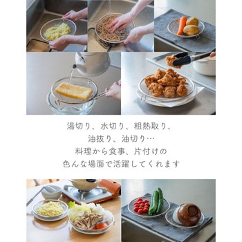 盆ざる ステンレス be worth style(ビーワーススタイル)