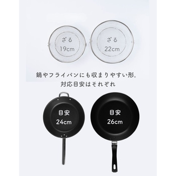 盆ざる ステンレス be worth style(ビーワーススタイル)