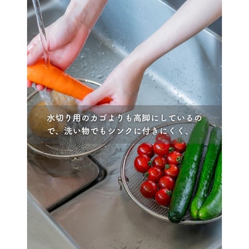 盆ざる ステンレス be worth style(ビーワーススタイル)