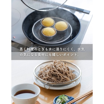 盆ざる ステンレス be worth style(ビーワーススタイル)
