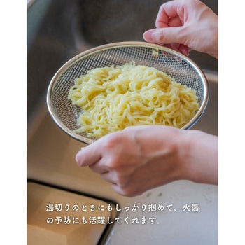 盆ざる ステンレス be worth style(ビーワーススタイル)