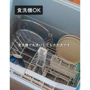 盆ざる ステンレス be worth style(ビーワーススタイル)