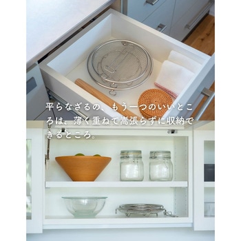 盆ざる ステンレス be worth style(ビーワーススタイル)