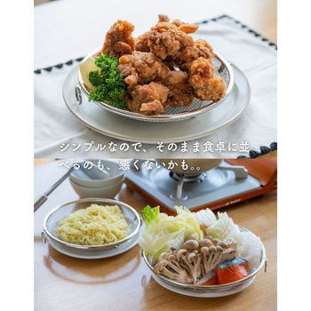 盆ざる ステンレス be worth style(ビーワーススタイル)