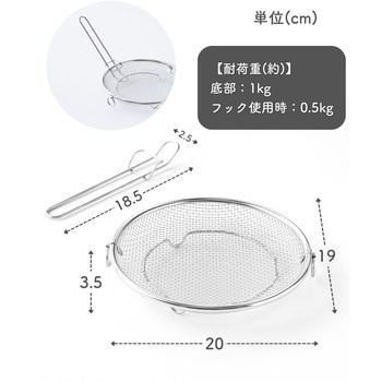 盆ざる ステンレス be worth style(ビーワーススタイル)
