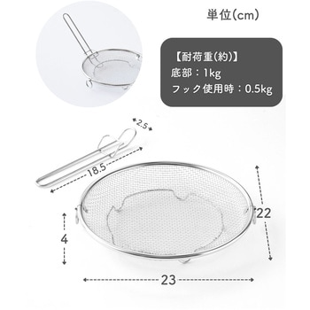 盆ざる ステンレス be worth style(ビーワーススタイル)