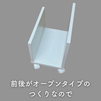 カバンラック YAMAZEN(山善)