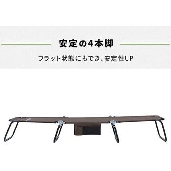 キャンピングレジャーベッド YAMAZEN(山善)