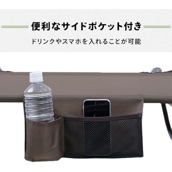 キャンピングレジャーベッド YAMAZEN(山善)