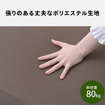 キャンピングレジャーベッド YAMAZEN(山善)