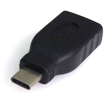 Type-Cアダプタ USB Aメス ーType-Cオスアダプタ 充電・データ通信 USB3.0 タイムリー