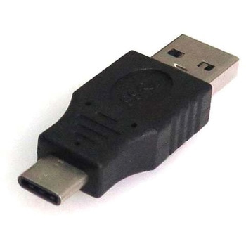 Type-Cアダプタ USB Aオス ーType-Cオスアダプタ 充電・データ通信 USB3.0 タイムリー