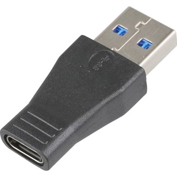 Type-Cアダプタ USB Aオス ーType-Cメスアダプタ 充電・データ通信 USB3.0 タイムリー Type-C変換アダプタ  【通販モノタロウ】
