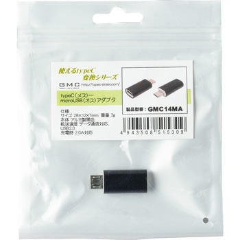 Type-Cアダプタ Micro USB オス ーType-C メス アダプタ 2A充電対応 データ通信USB2.0 タイムリー
