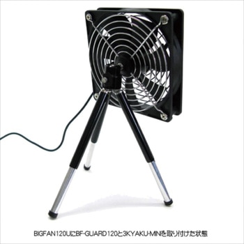 3KYAKU-MINI BIGFANシリーズ BIGFAN専用小型三脚 1個 タイムリー