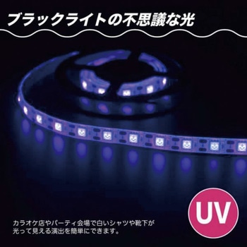 BIGLEDシリーズ LEDテープ USB接続 タイムリー