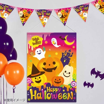 秋のディスプレイ用品 ハロウィン装飾 タペストリー カラフルハロウィン ストア・エキスプレス