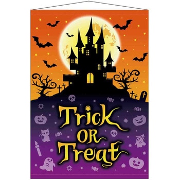 秋のディスプレイ用品 ビッグタペストリー キャッスルハロウィン 140×200cm ストア・エキスプレス