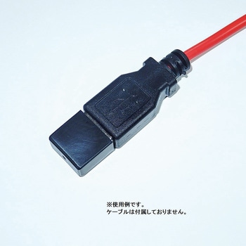 USB A(オス)用防塵カバー USB A オスセット USB A オス x3 エスエスエーサービス