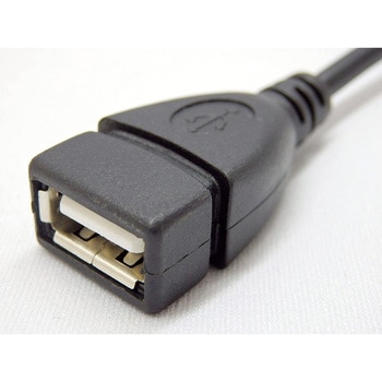 USBケーブル USB L型延長ケーブル 20CM USB A(L型下向き オス) / USB A(メス) - エスエスエーサービス