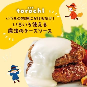 [冷蔵]雪印メグミルク トロチ torochi チーズソース 芳醇ゴーダ(1個)で食べる 東洋水産 マルちゃん焼そば 3人前(2個) スマイルスプーン
