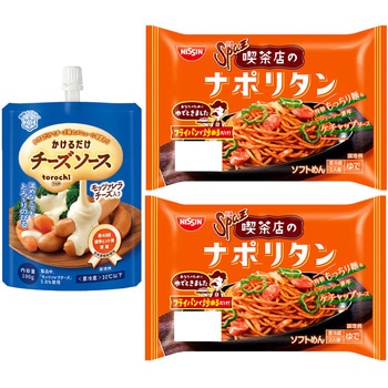 [冷蔵]雪印メグミルク トロチ torochi チーズソース モッツアレラ(1個)で食べる 日清食品チルド 日清Spa王 喫茶店のナポリタン 2人前(2個) スマイルスプーン