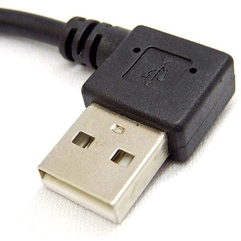 USBケーブル USB A L型オス-L型オス ケーブル 25CM USB A(L型オス) / USB A(L型オス) エスエスエーサービス