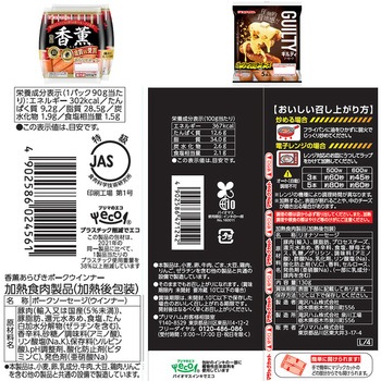 [冷蔵]雪印メグミルク おすすめ トロチ チーズソース2種 ゴラボ お惣菜 アソート ハンバーグ ソーセージ ナポリタン 焼きそば 各1個 - スマイルスプーン