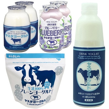 [冷蔵]ヤスダヨーグルト 詰め合せ 飲むヨーグルト 800g 1本 150g 2本 ブルーベリー150g 2本 プレーンヨーグルト 600g 1個 ヤスダヨーグルト