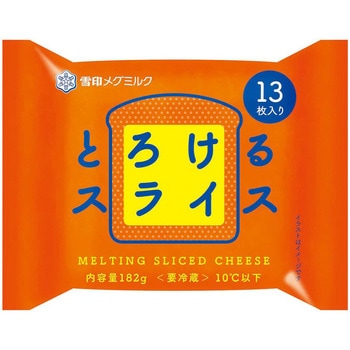 [冷蔵]とろけるスライス(13枚入り) - 雪印メグミルク