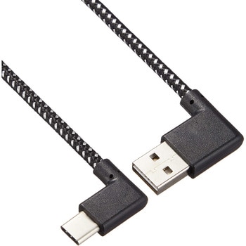 SU2-TCLW95B USBケーブル USB2.0 Aリバーシブル(オス)-TYPE-C(オス)L型ケーブル 95CM USB Type-C (USB2.0・L型オス) / USB A(L型オス・リバーシブル) 1個 エスエスエーサービス 【通販モノタロウ】