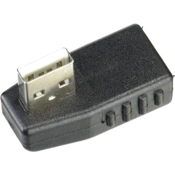 SUAF-UAMDL USB変換コネクタ USB A(オス) ーUSB A(メス) L型下向き USB A(L型下向き オス) / USB A(メス)  エスエスエーサービス ブラック色 - 【通販モノタロウ】