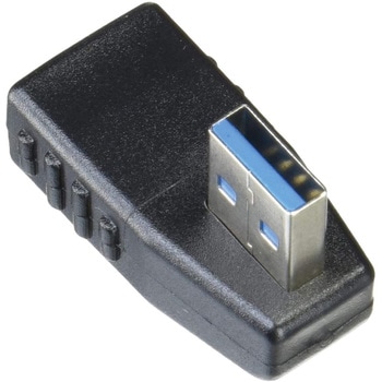 USB変換コネクタ USB3.0 L型下向き変換コネクタ USB A(L型下向き オス) / USB A(メス) エスエスエーサービス