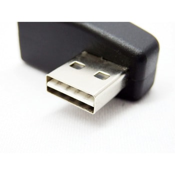 USB変換コネクタ USB A(オス) ーUSB A(メス) L型リバーシブルコネクタ USB A(L型両面 オス) / USB A(メス) エスエスエーサービス