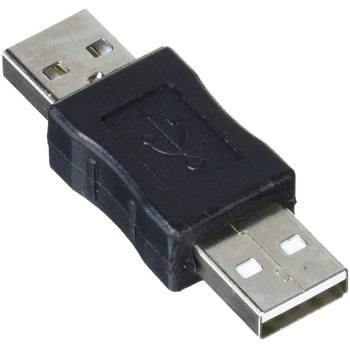 USB変換コネクタ USB A(オス) ーUSB A(オス) 変換コネクタ USB A(オス) / USB A(オス) エスエスエーサービス
