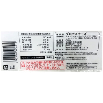 [冷蔵]QBB 徳用キャンディーチーズ - QBB