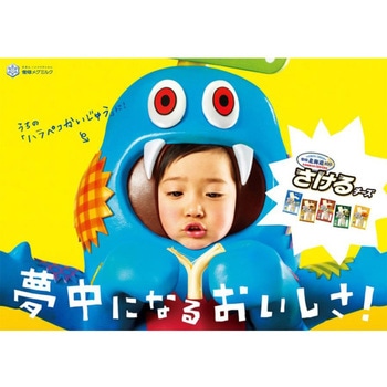 [冷蔵]雪印北海道100 さけるチーズ(バター醤油) 雪印メグミルク