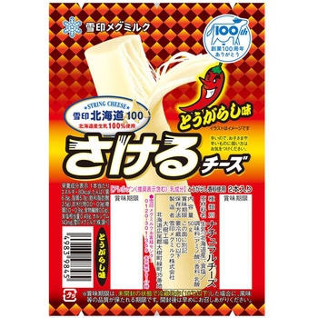 [冷蔵]雪印メグミルク 雪印北海道100 さけるチーズ(とうがらし味) 雪印メグミルク