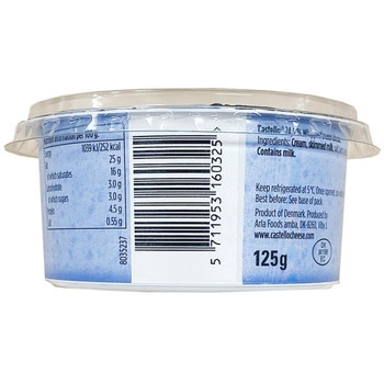 [冷蔵]キャステロ ホイップクリームチーズ プレーン - チェスコ